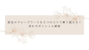 タイトル画像