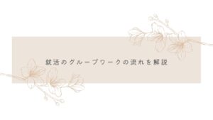 章イメージ画像