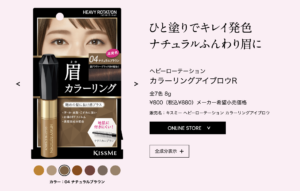 商品写真