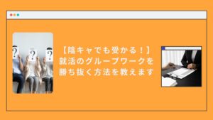 タイトル画像
