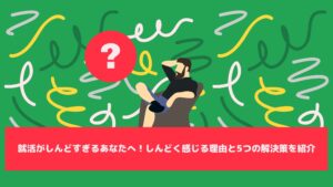 記事タイトル画像