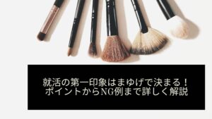 タイトル画像