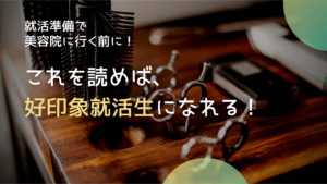 タイトル画像