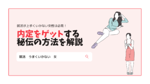 タイトル画像
