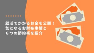 タイトル画像