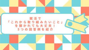 タイトル画像