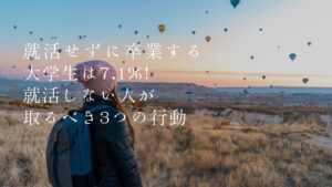 タイトル画像
