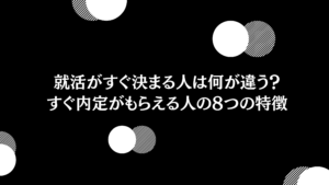 就活で使えることわざ15選を一挙公開 これで面接は怖くない Hygger