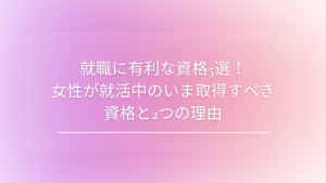 就活で使えることわざ15選を一挙公開 これで面接は怖くない Hygger