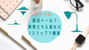 タイトル画像