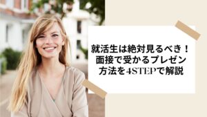 タイトル画像