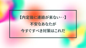 タイトル画像