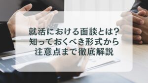 タイトル画像