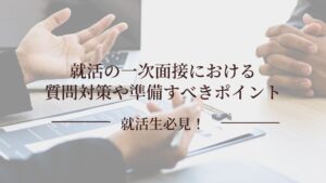 タイトル画像