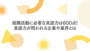 タイトル画像