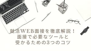 タイトル画像