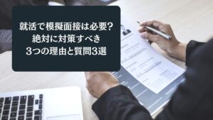 タイトル画像