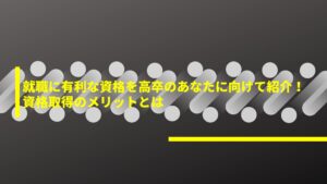 タイトル画像