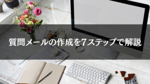 章イメージ画像
