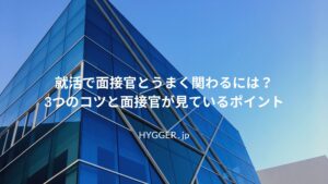 タイトル画像
