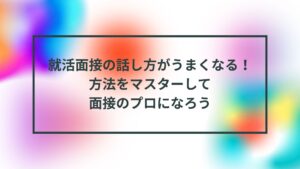 タイトル画像