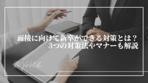 タイトル画像