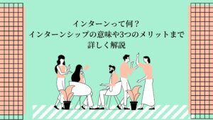 タイトル画像