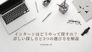 タイトル画像