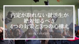 タイトル画像